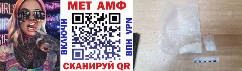 Купить закладки  Верхний Уфалей  Amphetamine VHQ 