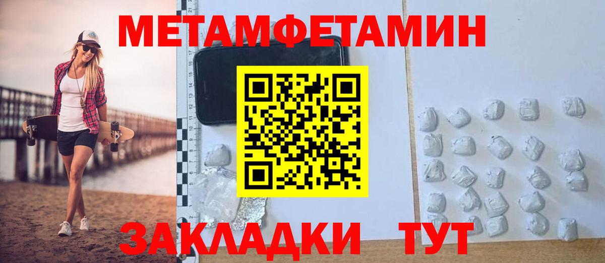 Амфетамин 97% Верхний Уфалей