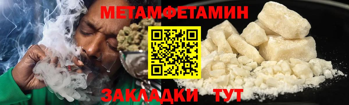 Конопля  MDMA  Cocaine  Меф МЯУ МЯУ кристаллы  Верхний Уфалей  Вход с VPN  МЕТАДОН 