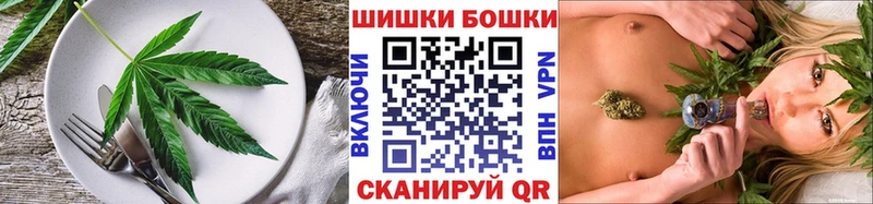 Купить где  Верхний Уфалей  Canna-Cookies марихуана 