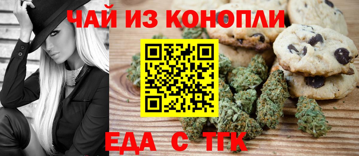 Canna-Cookies марихуана  Верхний Уфалей 