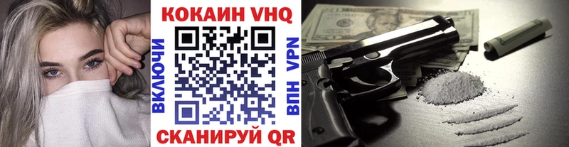 COCAIN 98%  Купить  Верхний Уфалей 