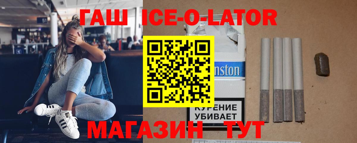 Гашиш гашик Верхний Уфалей