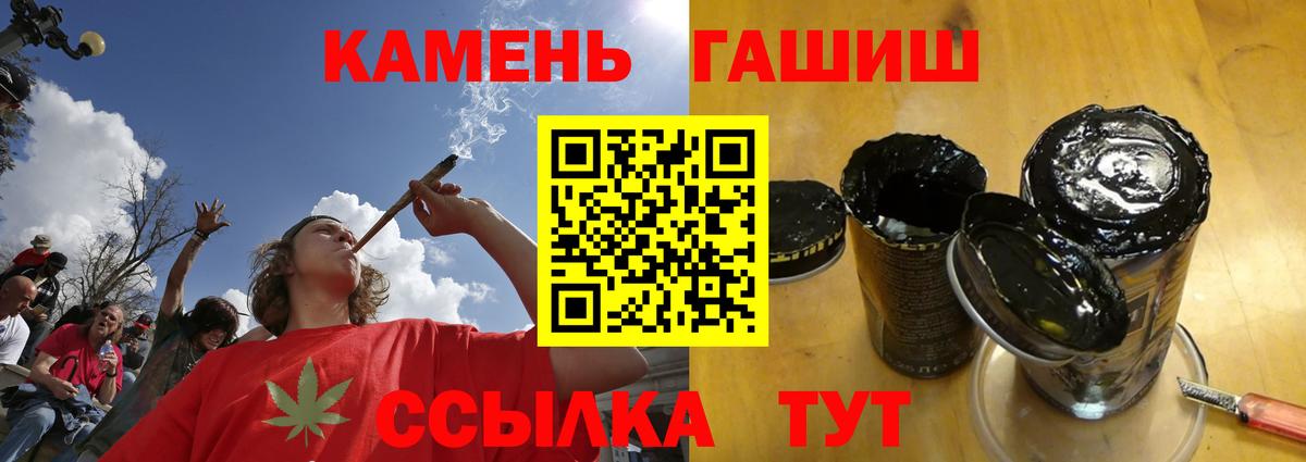 ГАШ хэш  купить  цена  Гашиш Изолятор  Верхний Уфалей 