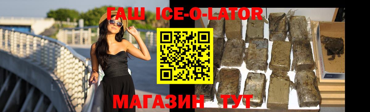 Верхний Уфалей  что такое   Вход с VPN  Гашиш Изолятор  ГАШ 