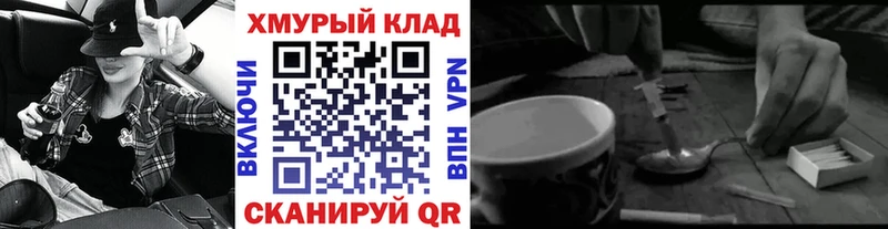 ГЕРОИН Афган  Купить  Верхний Уфалей 