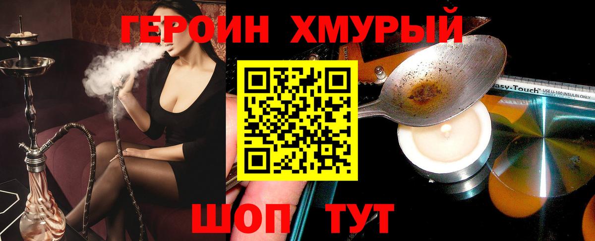 Каннабис Верхний Уфалей