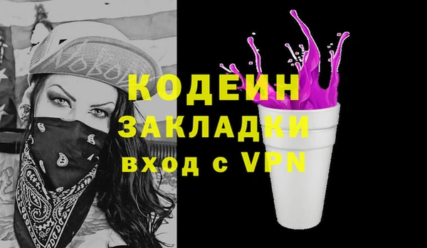 трава Арсеньев