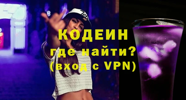 гидра Аркадак