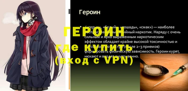 трава Арсеньев