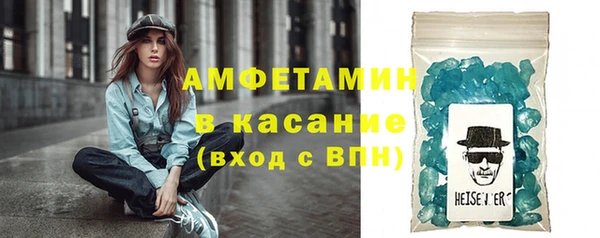 2c-b Армянск
