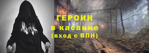 2c-b Армянск