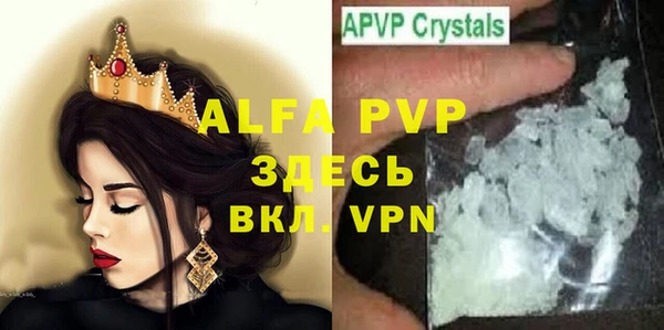 гидра Аркадак