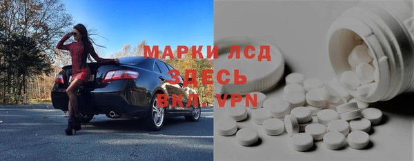 2c-b Армянск