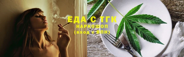 трава Арсеньев