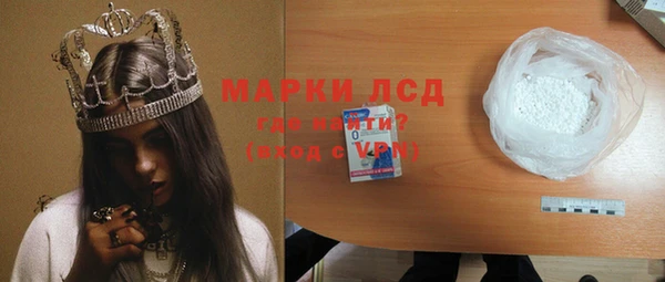 трава Арсеньев