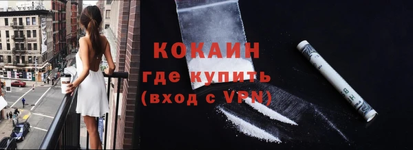 2c-b Армянск