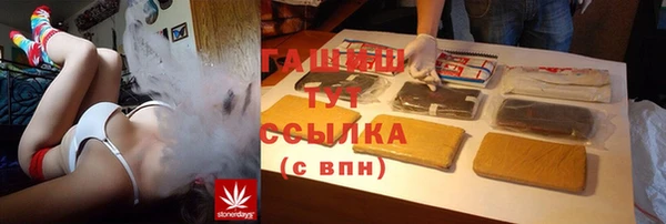 трава Арсеньев