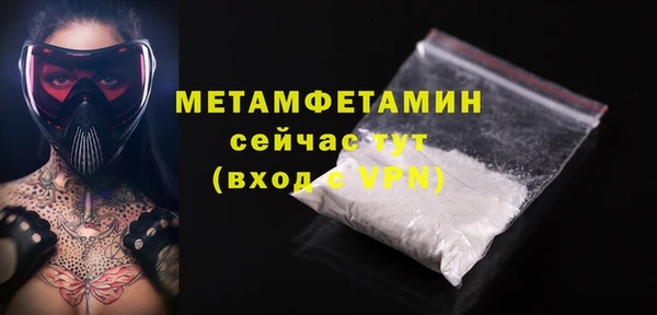 трава Арсеньев