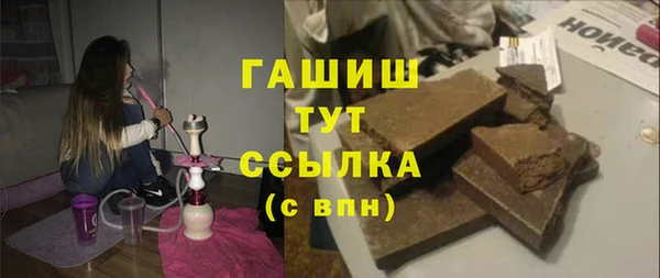 2c-b Армянск