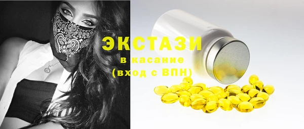 2c-b Армянск