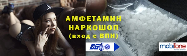 2c-b Армянск