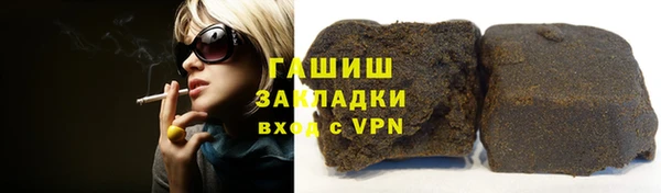2c-b Армянск