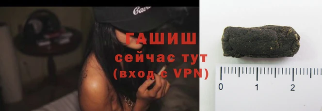 трава Арсеньев