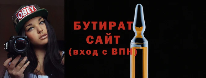 гидра Аркадак