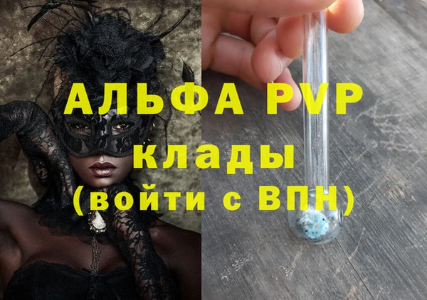 2c-b Армянск