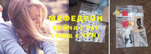 трава Арсеньев