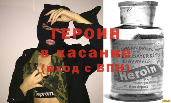 трава Арсеньев