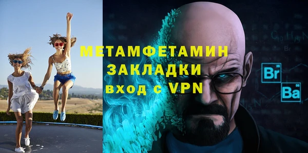 трава Арсеньев