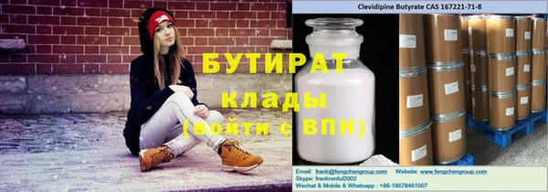 гидра Аркадак