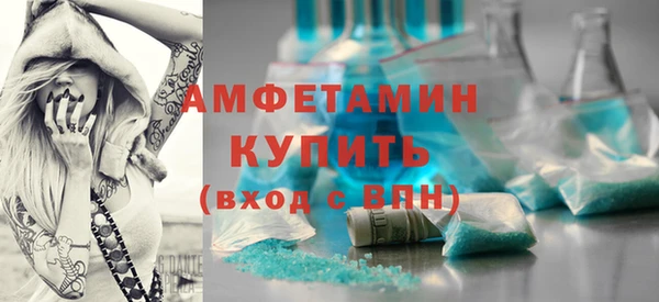 2c-b Армянск