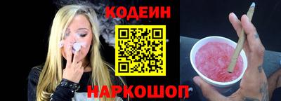 первитин Апшеронск