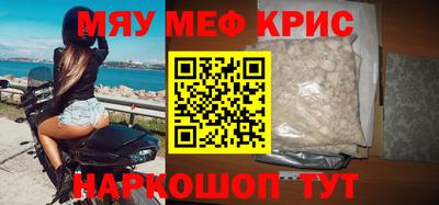 ALPHA-PVP Кунгур