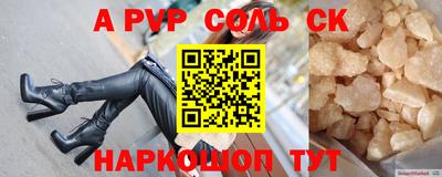 ПСИЛОЦИБИНОВЫЕ ГРИБЫ Кумертау