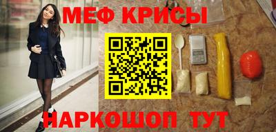 молекула духа Сосновоборск