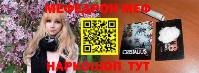 первитин Апшеронск