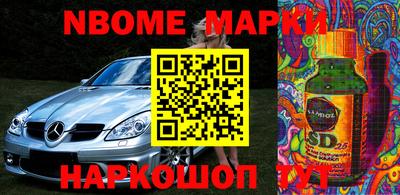 скорость Бузулук