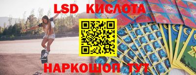 ALPHA-PVP Кунгур