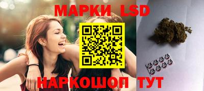 ПСИЛОЦИБИНОВЫЕ ГРИБЫ Кумертау