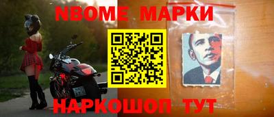 первитин Апшеронск