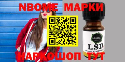 ГАЛЛЮЦИНОГЕННЫЕ ГРИБЫ Аргун