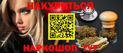 ПСИЛОЦИБИНОВЫЕ ГРИБЫ Кумертау