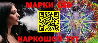 ПСИЛОЦИБИНОВЫЕ ГРИБЫ Кумертау