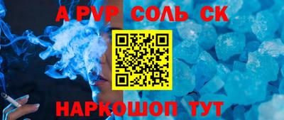скорость mdpv Кулебаки