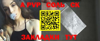 первитин Апшеронск