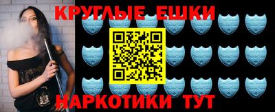 ПСИЛОЦИБИНОВЫЕ ГРИБЫ Кумертау